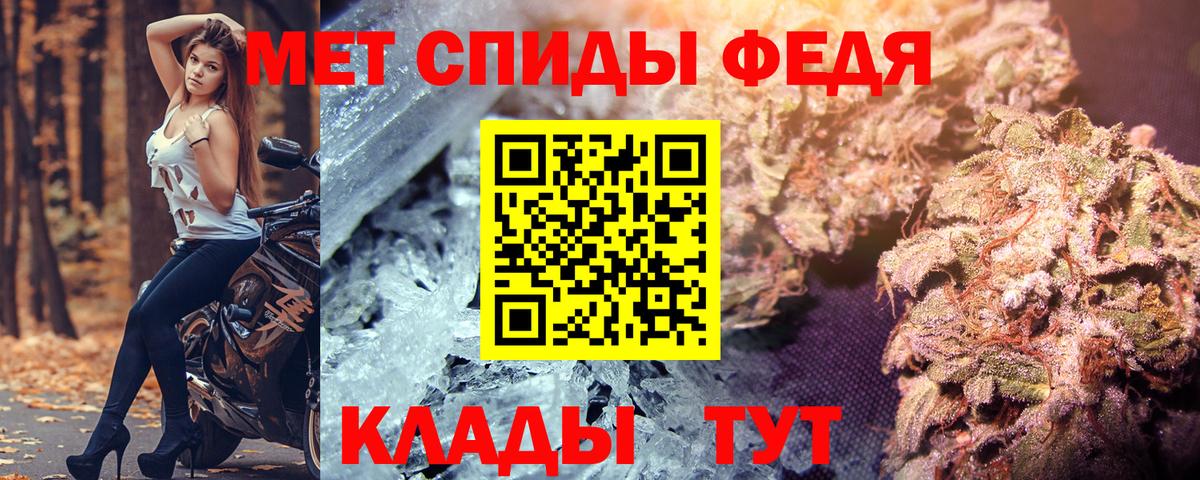 Усолье-Сибирское  Амфетамин VHQ  АМФ  Вход с VPN 