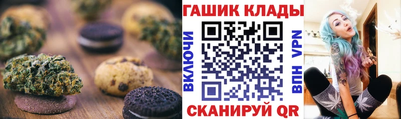 наркота  Усолье-Сибирское  Cannafood конопля 