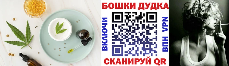 Печенье с ТГК марихуана Усолье-Сибирское