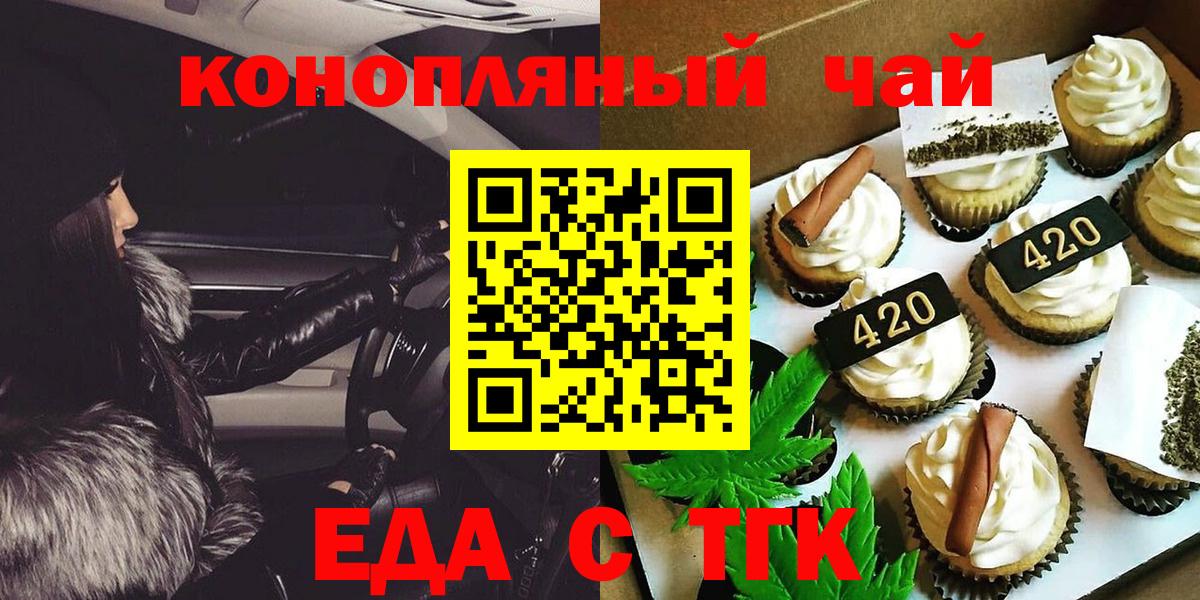 Гашиш Усолье-Сибирское