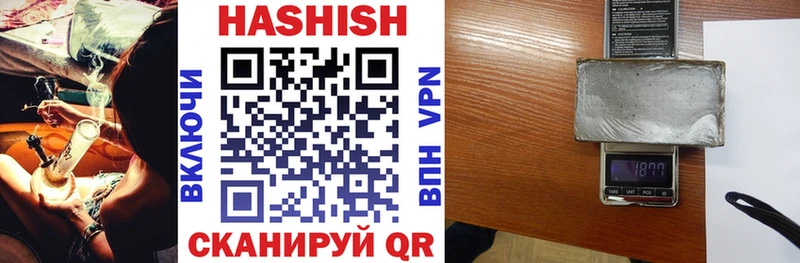 блэк спрут как зайти где купить Усолье-Сибирское ГАШИШ гарик