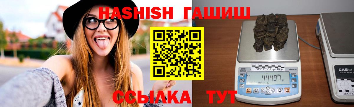 ГАШИШ Cannabis Усолье-Сибирское