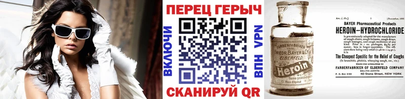 где можно купить   Усолье-Сибирское  ГЕРОИН хмурый 