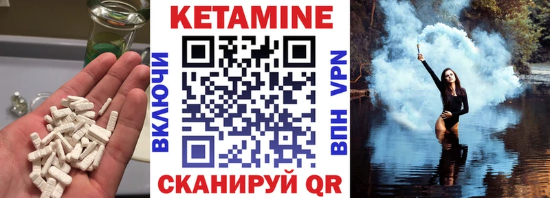 гидра зеркало  маркетплейс Telegram  КЕТАМИН ketamine  Усолье-Сибирское 