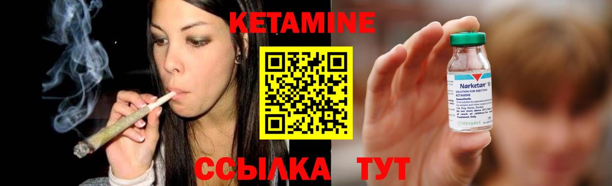 Усолье-Сибирское  КЕТАМИН ketamine  КЕТАМИН ketamine  Вход с VPN 