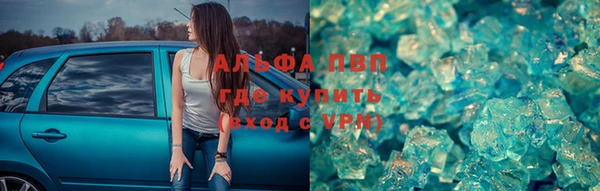 гашишное масло Галич