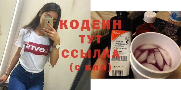 соль ск Осинники