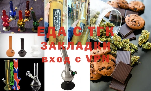 соль ск Осинники