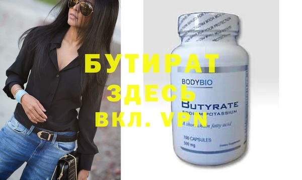 гашишное масло Галич
