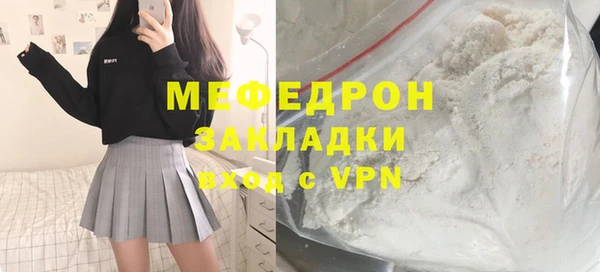 mdpv Верея