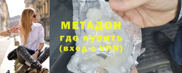 МДМА Осташков