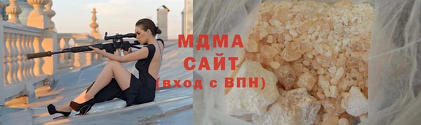 МДМА Осташков