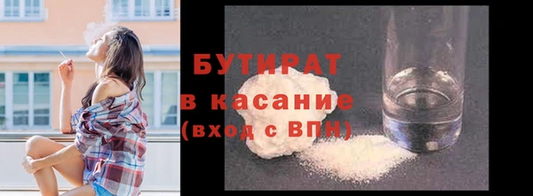 гашишное масло Галич