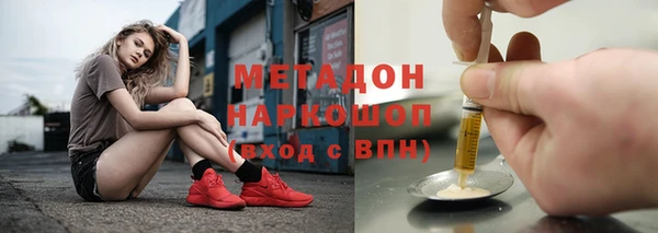 синтетический гашиш Алексин