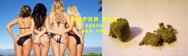 соль ск Осинники
