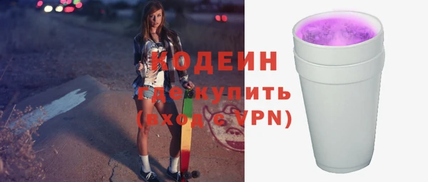 соль ск Осинники