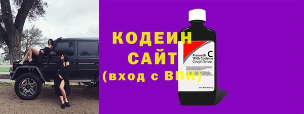 МДМА Осташков