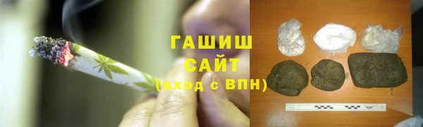 МДМА Осташков