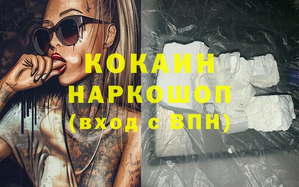 MDMA Остров