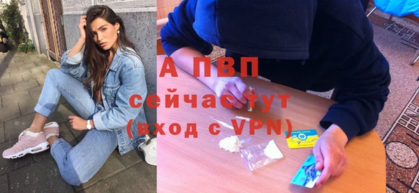 МДМА Осташков