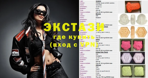 соль ск Осинники