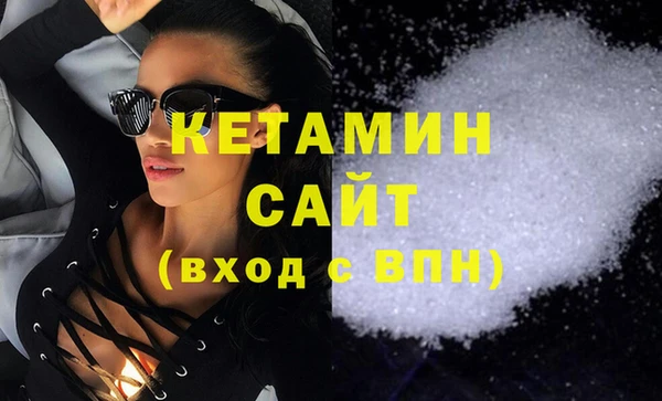 соль ск Осинники