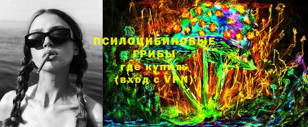 МДМА Осташков
