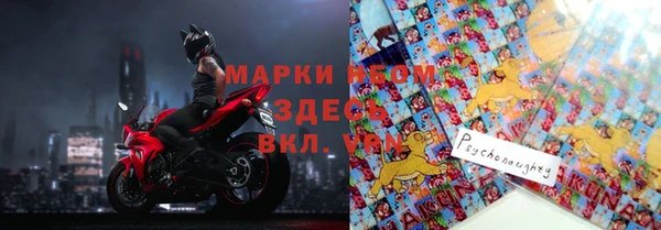 соль курить ск Абаза