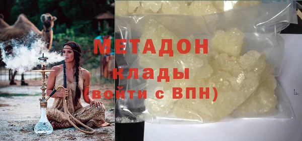 соль ск Осинники