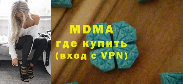 МДМА Осташков