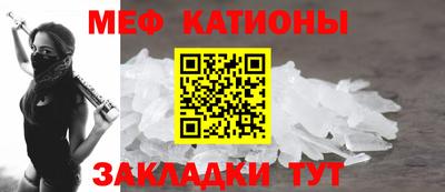 мдма Жуковский