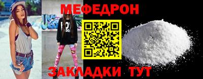 меф VHQ Заводоуковск