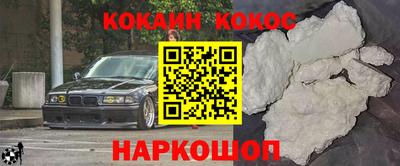 синтетический гашиш Заволжье