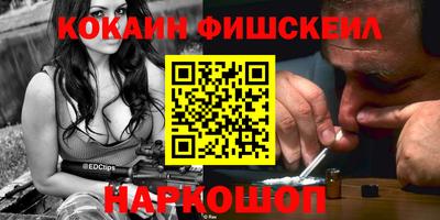 мдма Жуковский