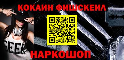 синтетический гашиш Заволжье