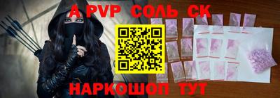 мдма Жуковский