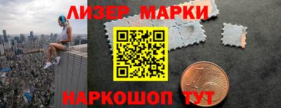 мдма Жуковский