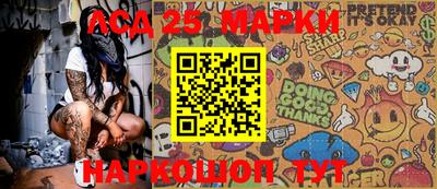 мдма Жуковский