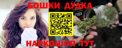 молекула духа Азнакаево