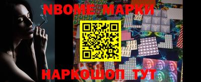 мдма Жуковский