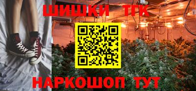синтетический гашиш Заволжье