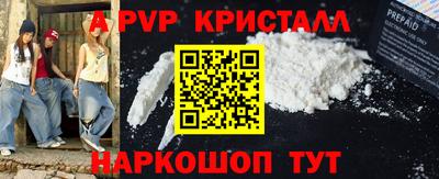 синтетический гашиш Заволжье