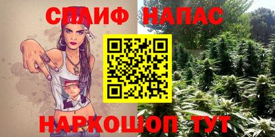 меф VHQ Заводоуковск