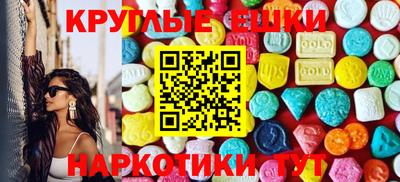 мдма Жуковский