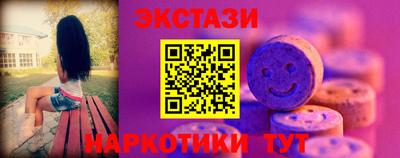 синтетический гашиш Заволжье