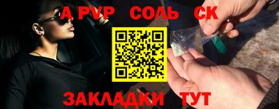 мдма Жуковский