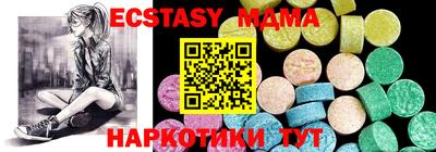 кокаин перу Абакан
