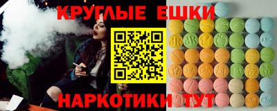 синтетический гашиш Заволжье