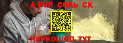 меф VHQ Заводоуковск