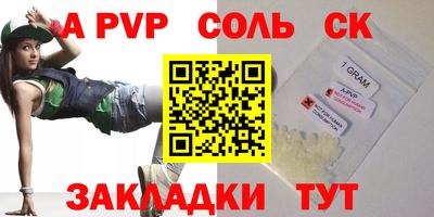 меф VHQ Заводоуковск